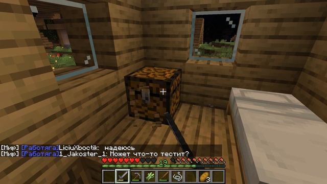 БЕЗ ЖЕЛЕЗА НЕЛЬЗЯ - MINECRAFT #2 смотреть онлайн