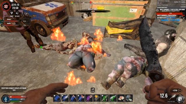Зомби в Австралии.(ч.3) | 7 Days To Die. смотреть онлайн