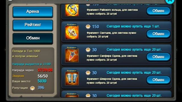 Обзор крутой игры тайцзи панда смотреть онлайн