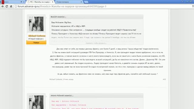 язык свой за зубами держи)) смотреть онлайн
