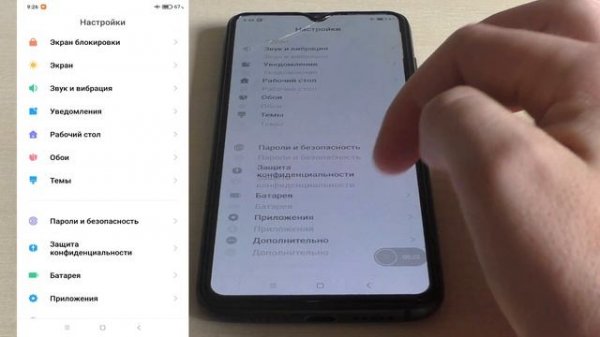 Как убрать черно-белый экран на Android телефоне.Как сделать цветной экран на смартфоне