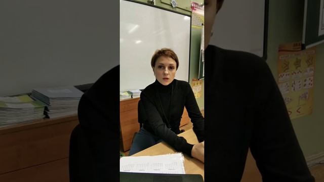 Самоанализ урока смотреть онлайн