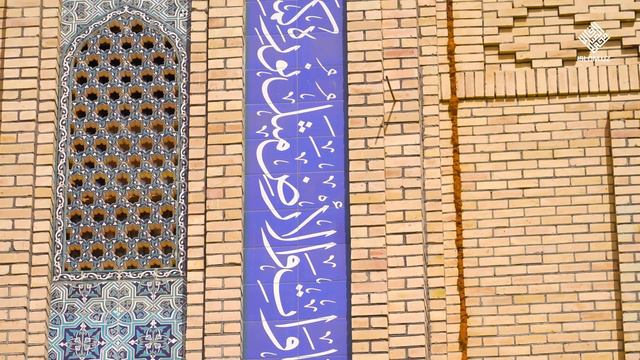 «Islomga Bag‘ishlangan Umr» Hujjatli Filmi Va «Muhammadga Sodiq Muhammad Sodiq» Kitobining Taqdimot