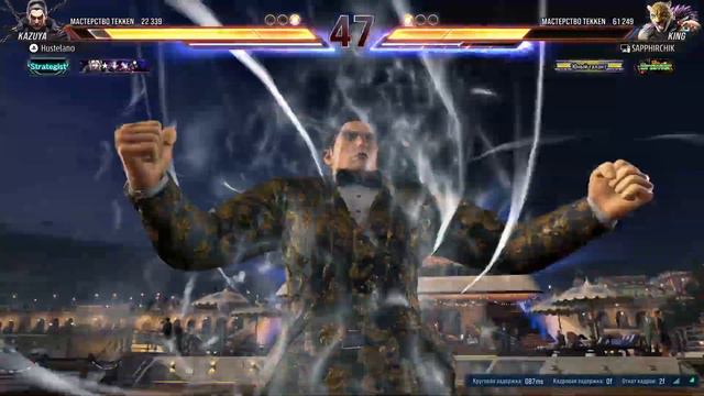 С ТигроКолей, два перфекта TEKKEN™8 смотреть онлайн