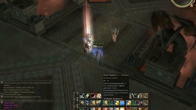 Lineage 2 High Five RU Official Cadmus SwordMuse Olympiad Part 1