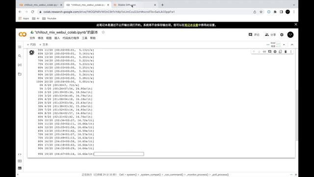 【Stable Diffusion 入门教程系列】 txt2img 文生图入门教程 - 10分钟掌握文生图用法 смотреть онлайн