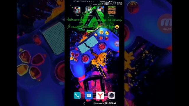 Как скачать майнкрафт pе на телефон смотреть онлайн