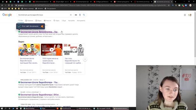 Значение слова видимость сайта. Что такое видимость сайта. смотреть онлайн