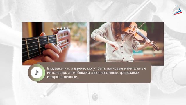 Что роднит музыку с литературой смотреть онлайн