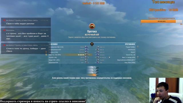 WoT Blitz с нуля с подписчиками! Розыгрыш 1500 голды когда наберем 500 подписчиков! смотреть онлайн