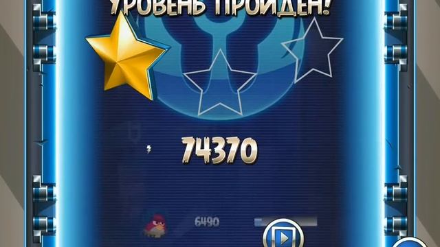 Angry Birds Star Wars 2! Мятежники! Темная сторона 1 2! Серия 43! Бомбордировка смотреть онлайн