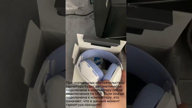 Как использовать Logitech G435 смотреть онлайн