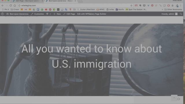 Админка wordpress: редактирование страниц (Visual Composer) | Настя Галантерник | 5NASYAT смотреть онлайн
