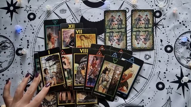 ? Что думает обо мне загаданный человек? смотреть онлайн