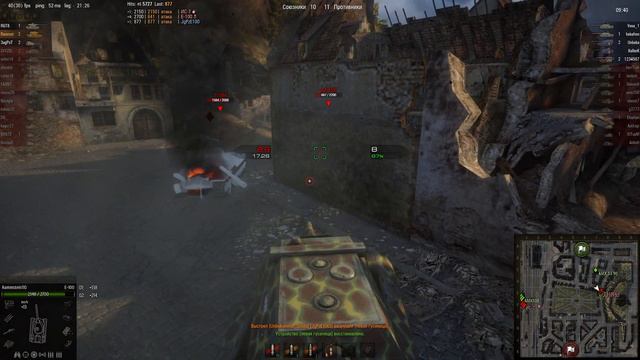World of Tanks E-100 Немецкая машина смерти смотреть онлайн