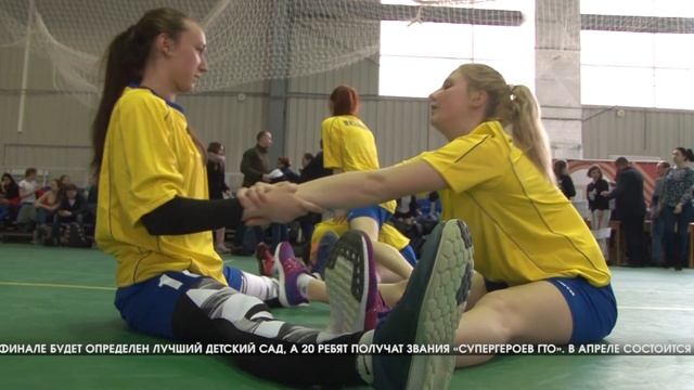 В Волжском стартовали «Дни ГТО» смотреть онлайн