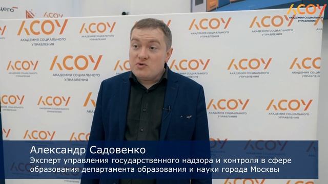 Семинар "Идеальная школа" смотреть онлайн