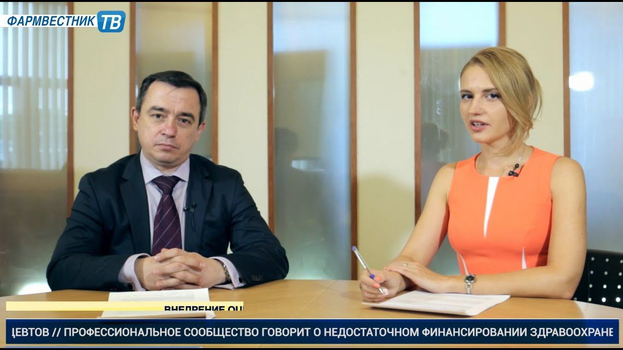 «Фармвестник-ТВ»: Новости недели (8.06.15) смотреть онлайн