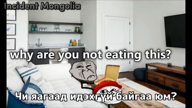 The Trollge: The "Schizophrenia" Incident Монгол Хэлээр [Credits: @Teezy] смотреть онлайн