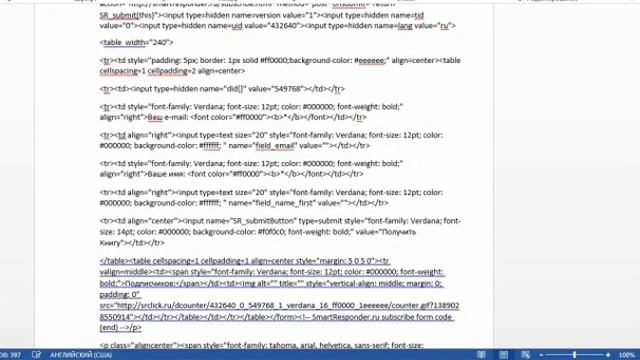 Как поставить форму подписки на таб Facebook смотреть онлайн