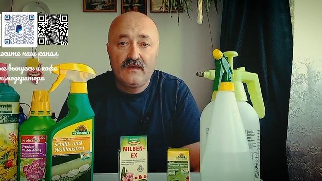 4K UHD VIDEO. Удобрения для цветов-магазинные и обычные.Концентраты для борьбы с тлёй и вредителями смотреть онлайн