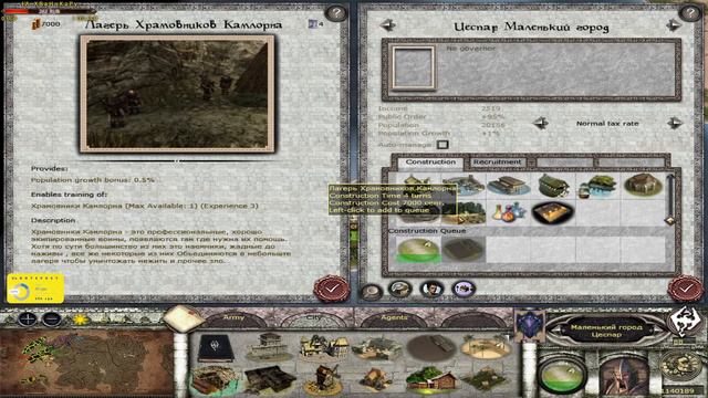 TES Total War : The Darkness Is Coming 3.0 - Королевство Камлорн#8 смотреть онлайн