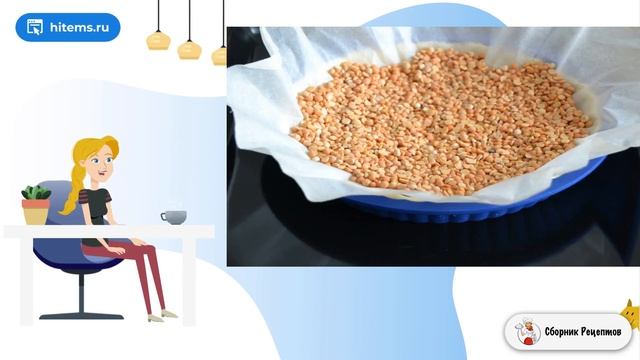 Сборник рецептов