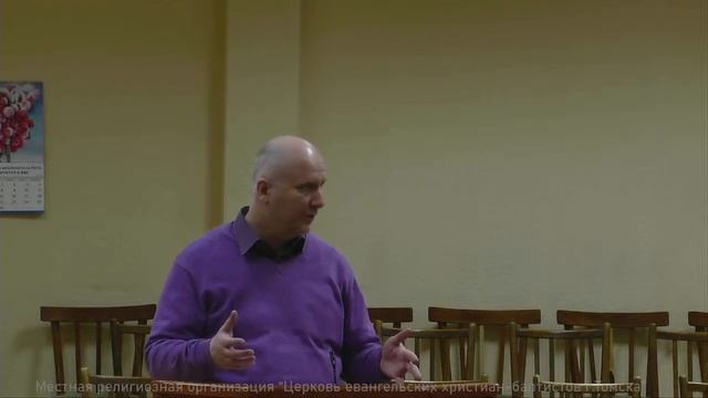 Изучение Библии 07.02.2024 Центральная церковь ЕХБ г. Томск смотреть онлайн
