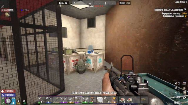 Самая Большая База в (7 days to die)(Больница 5 тира - Hospital 5 Tire) Alpha 21 - #6 смотреть онлайн