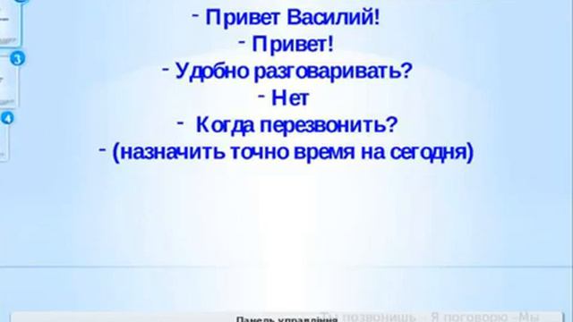 Как приглашать на презентацию в 15 00 мск смотреть онлайн