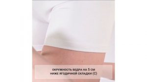 Как подобрать размер для компрессионных чулок