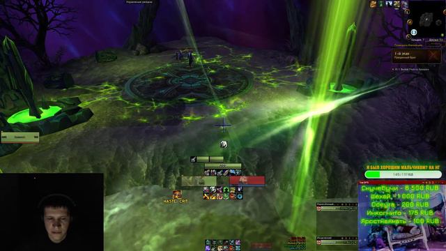 БАШНЯ МАГОВ БМ ХАНТ WOW SHADOWLANDS 9.1.5 смотреть онлайн