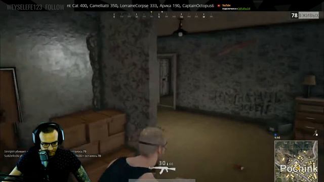 PlayerUnknown's Battlegrounds | Возвращение, после перерыва смотреть онлайн