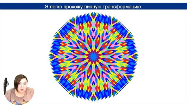 Лунное затмение. Начало реализации или отрицание? Вы на какой стороне? смотреть онлайн