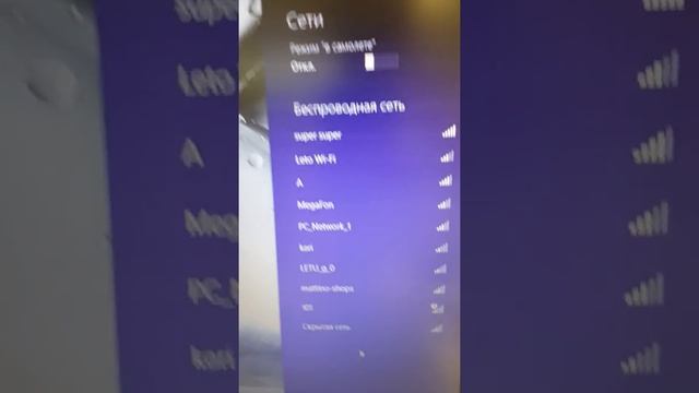 Заряжаем телефон через wi-fi смотреть онлайн