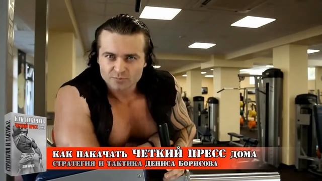 Как накачать кубики на животе смотреть онлайн