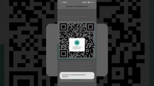 добавление камеры в приложение iCSee без показа Q-кода камере.