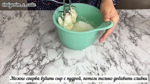 Меренговый рулет. Оригинал рецепт. Самый легкий десерт. Меренгевый рулет