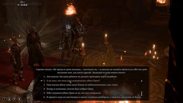 Baldur's gate 3. Горташ и Орин всë ? Прохождение 17 смотреть онлайн