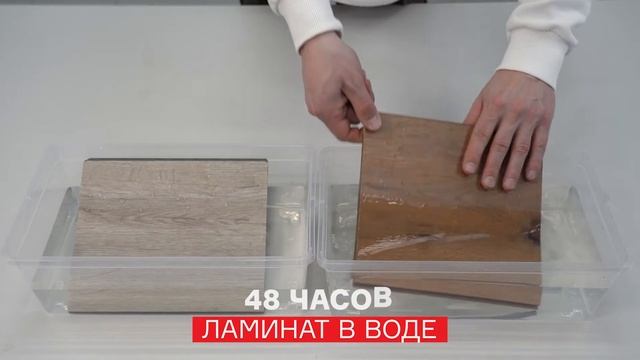 Как уложить ПВХ плитку? (видео для Бауцентр) смотреть онлайн