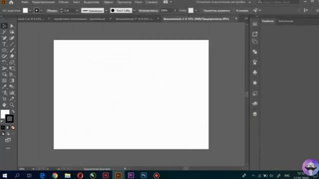 Шрифтовая композиция смотреть онлайн