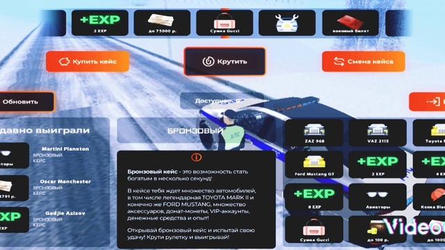 пытаюсь выбить форд мустанг день 1 смотреть онлайн