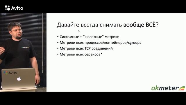 DevOps Moscow Meetup live: Мониторинг // 16-05-2018 смотреть онлайн