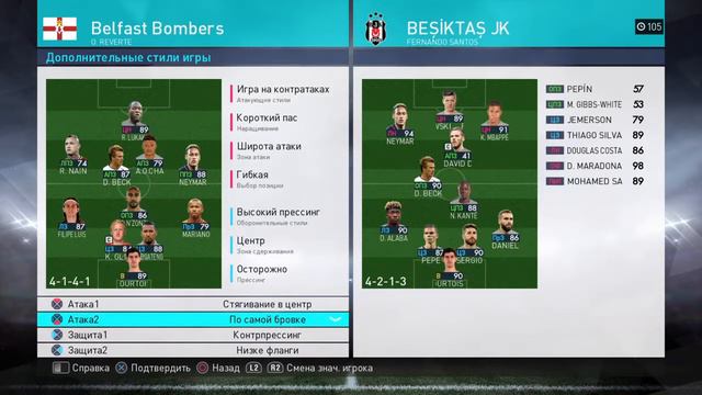 PES 2018 online пс4 my club смотреть онлайн