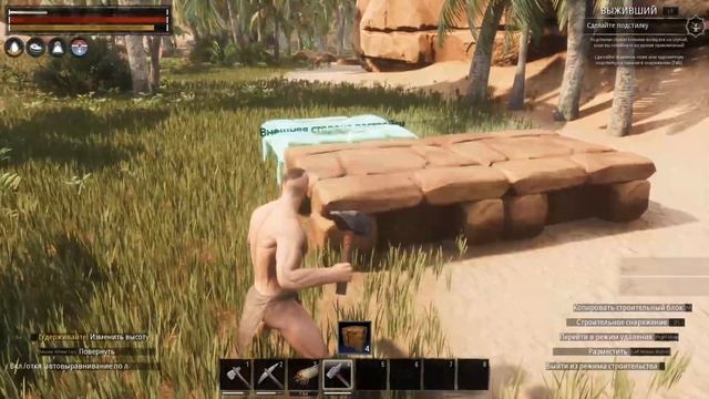 Мир Конана Варвара. Начало одиночного выживания - Conan Exiles #1 (Первый Взгляд) смотреть онлайн