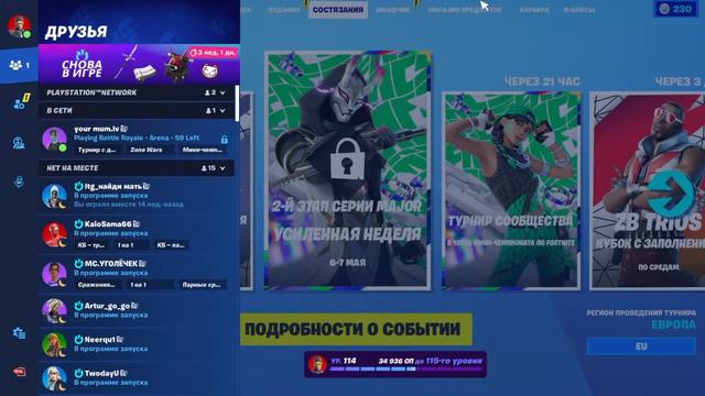 Влад лох не сделал дз смотреть онлайн
