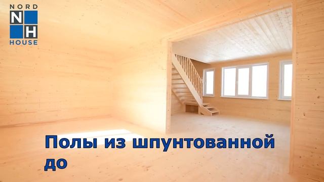 КАРКАСНЫЙ ДОМ НА ЖЕЛЕЗОБЕТОННЫХ СВАЯХ | в Ярославле от НордХаус смотреть онлайн