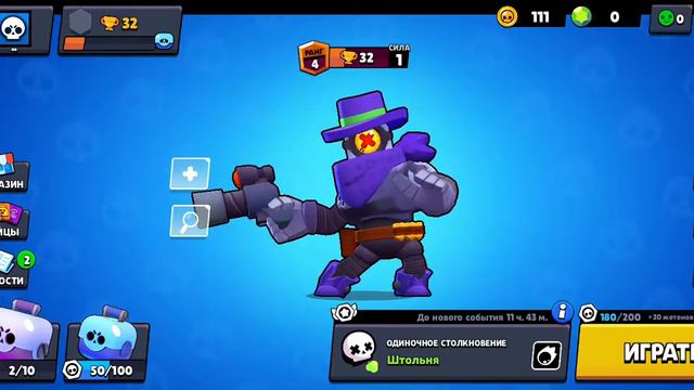 Хотел сделать новый ак в бравл старс захожу а там левый акк смотреть онлайн