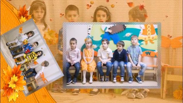 осень коллаж смотреть онлайн