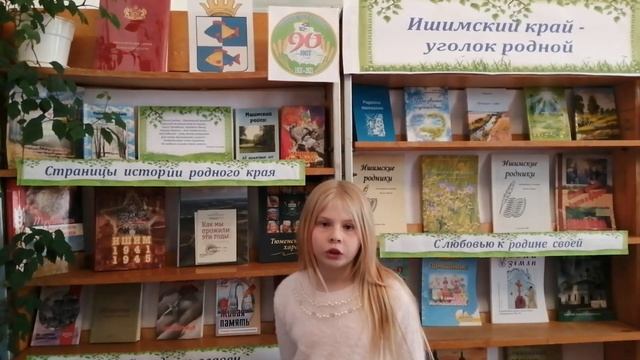 Гагаринская сельская библиотека. Поэтический челлендж "Родимый край - источник вдохновения". смотреть онлайн